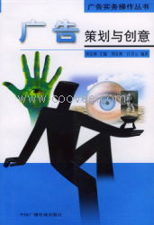 新余廣告制作公司 專業供應各類廣告設計、制作與發布服務