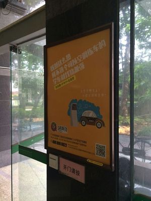 攜手玉貴廣告 電梯框架廣告發(fā)布與計(jì)算機(jī)信息系統(tǒng)集成的雙贏之道
