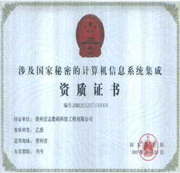 宏志企業(yè) 以專業(yè)計算機信息系統(tǒng)集成賦能數(shù)字化轉型